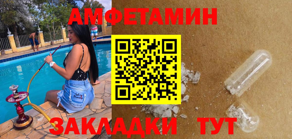АМФЕТАМИН VHQ  Вход с VPN  АМФЕТАМИН  АМФЕТАМИН  Семилуки 