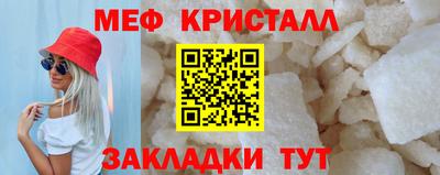 соль курить ск Ачхой-Мартан
