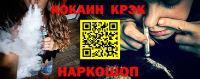 соль курить ск Ачхой-Мартан