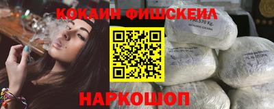 соль курить ск Ачхой-Мартан