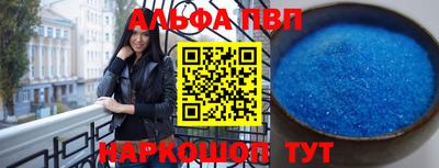 соль курить ск Ачхой-Мартан