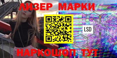 соль курить ск Ачхой-Мартан