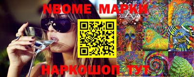 бошки Баксан