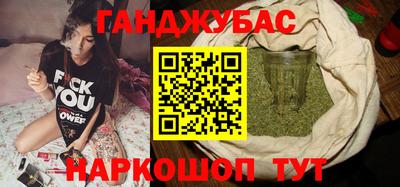 бошки Баксан