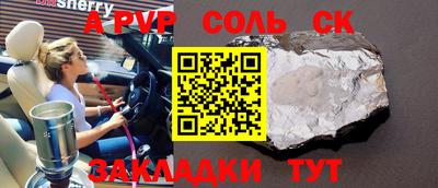 бошки Баксан