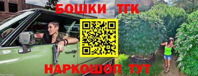 бошки Баксан