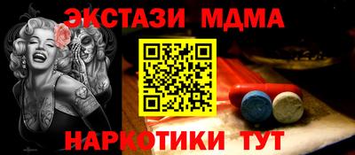 соль курить ск Ачхой-Мартан