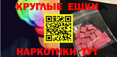 соль курить ск Ачхой-Мартан