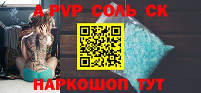 бошки Баксан