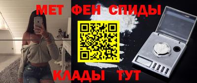 соль курить ск Ачхой-Мартан