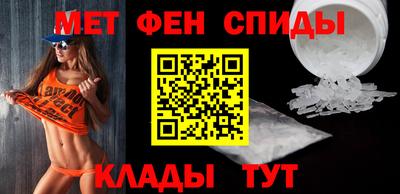 соль курить ск Ачхой-Мартан