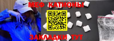 соль курить ск Ачхой-Мартан