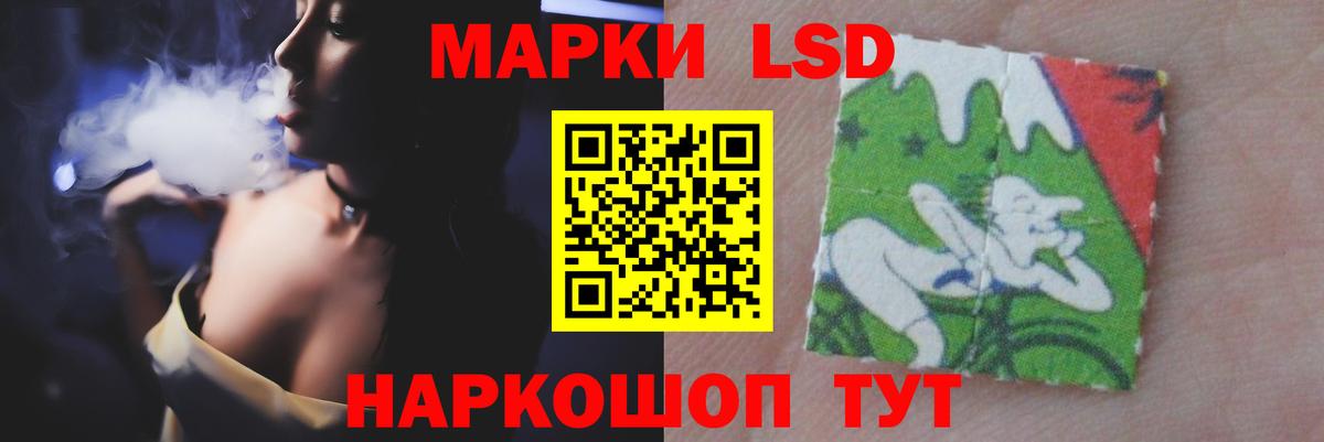 ЛСД экстази кислота Семилуки