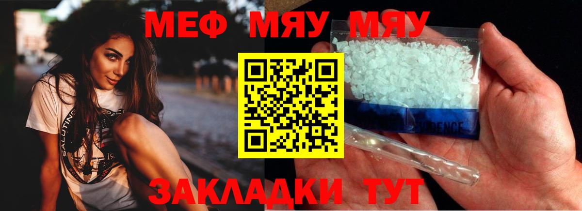 Семилуки  Меф  Вход с VPN  цена наркотик  Меф VHQ 