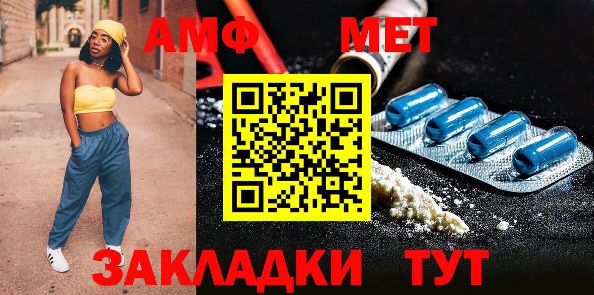 Метамфетамин Декстрометамфетамин 99.9% Семилуки