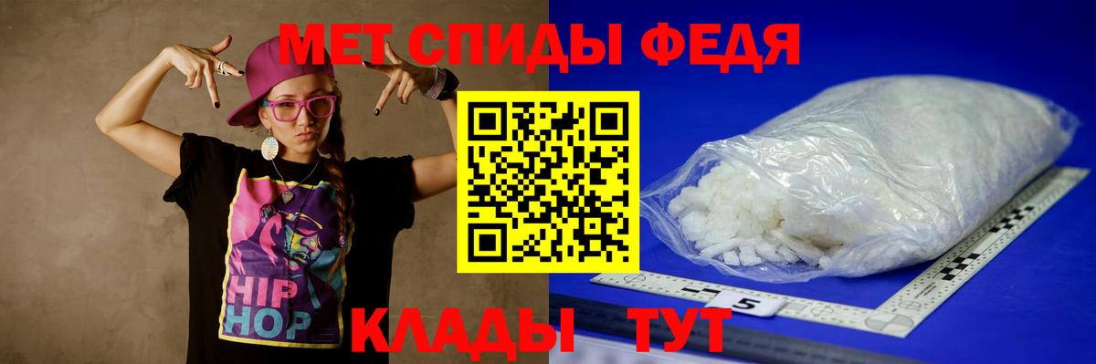 Первитин  Вход с VPN  Первитин винт  Семилуки  Первитин винт 