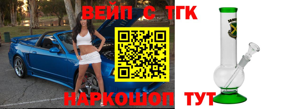 магазин  наркотиков  Дистиллят ТГК концентрат  Вход с VPN  Семилуки 