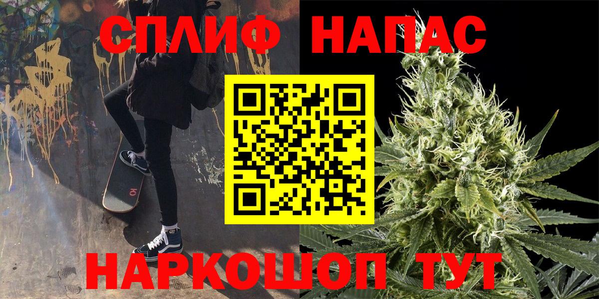 Бошки марихуана SATIVA & INDICA  Канабис гибрид  МАРИХУАНА семена  Семилуки  Вход с VPN 